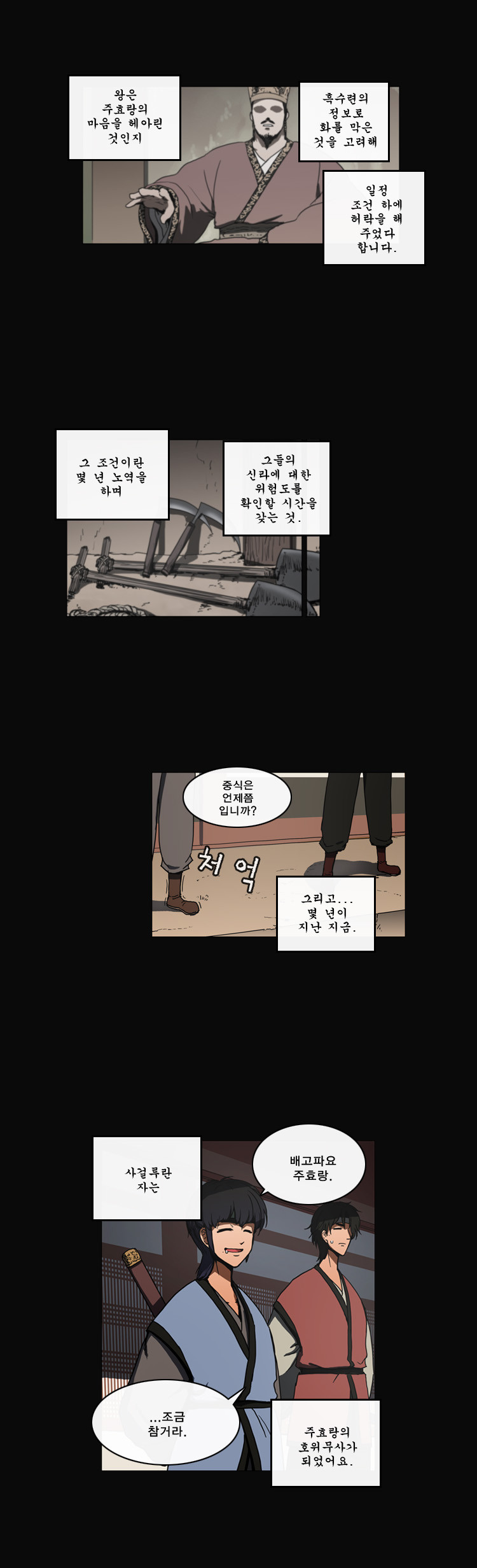 13 페이지
