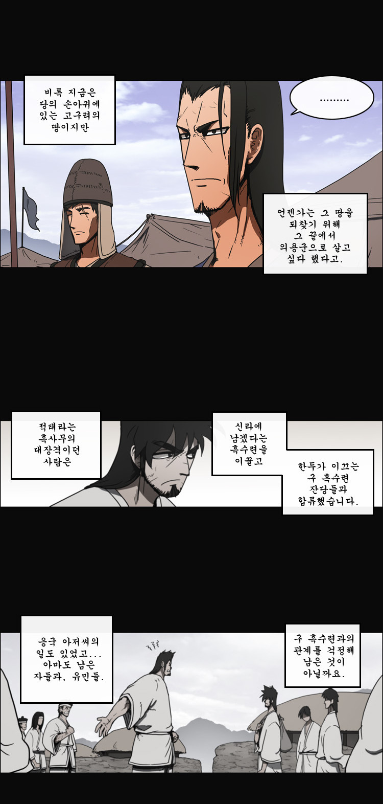 15 페이지