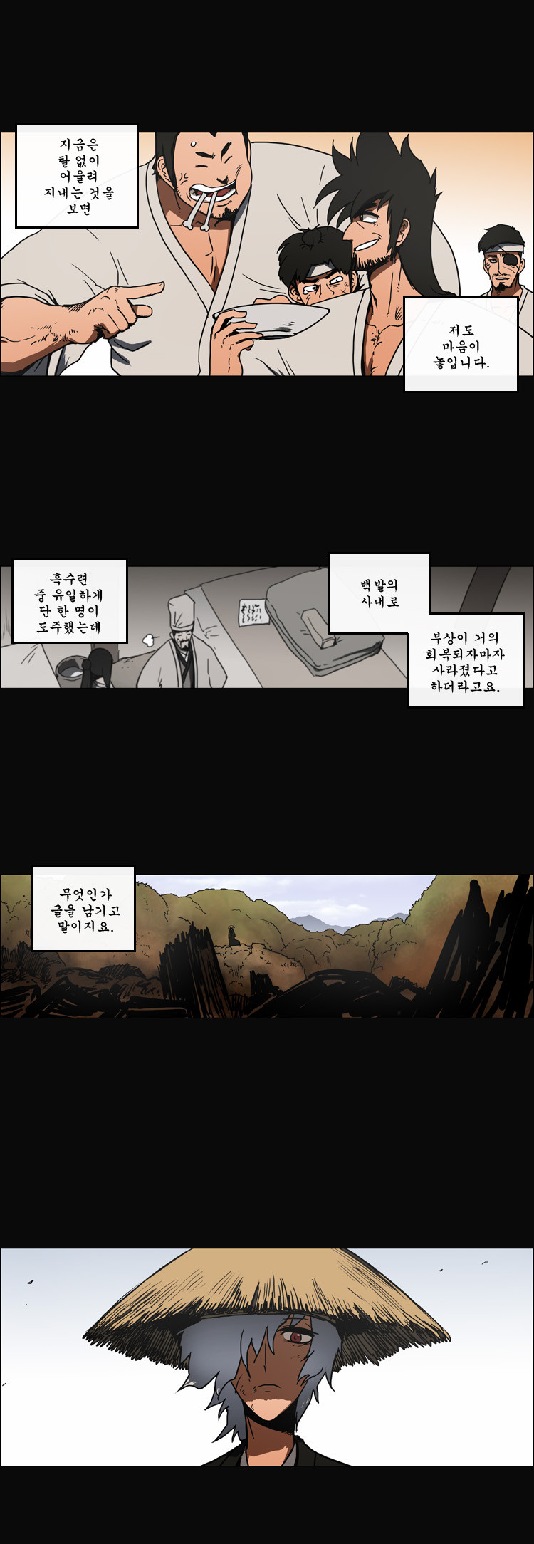 16 페이지