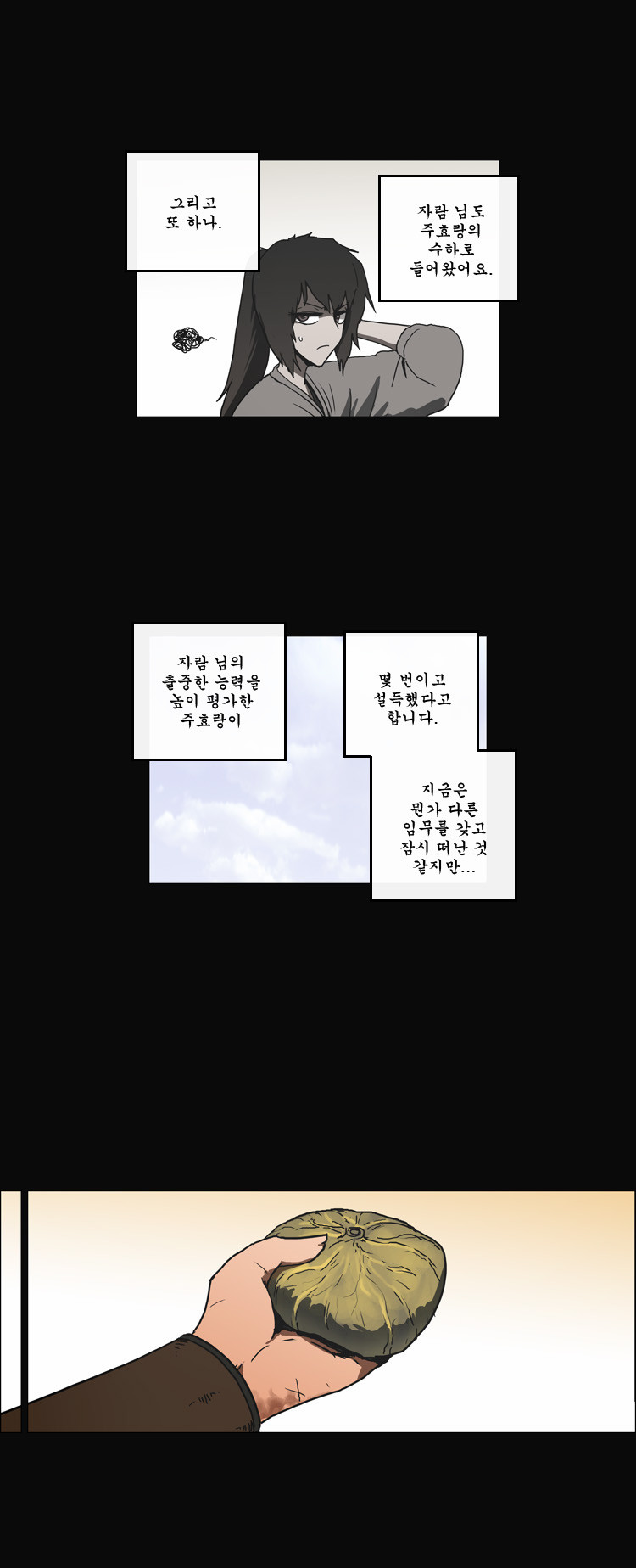 19 페이지