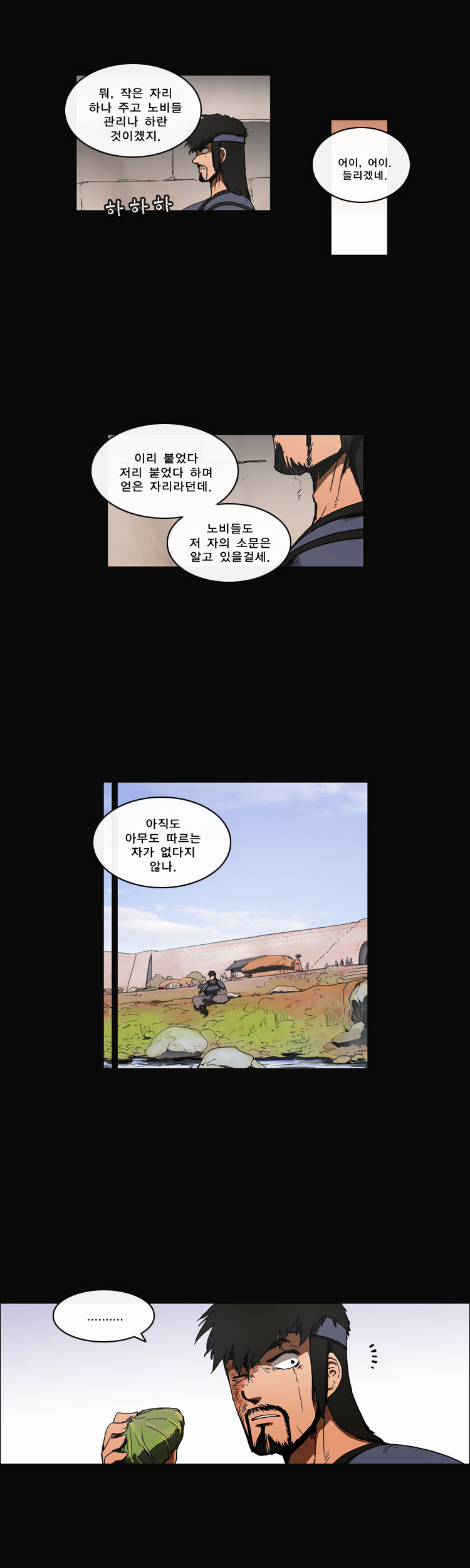 2 페이지
