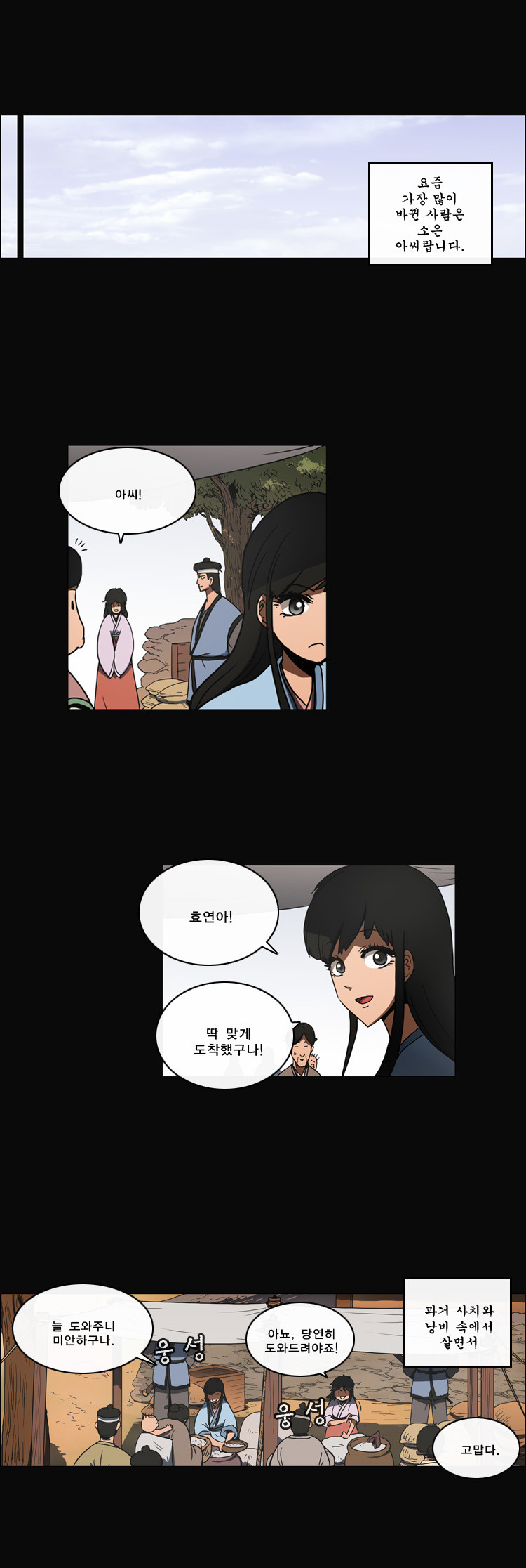 23 페이지