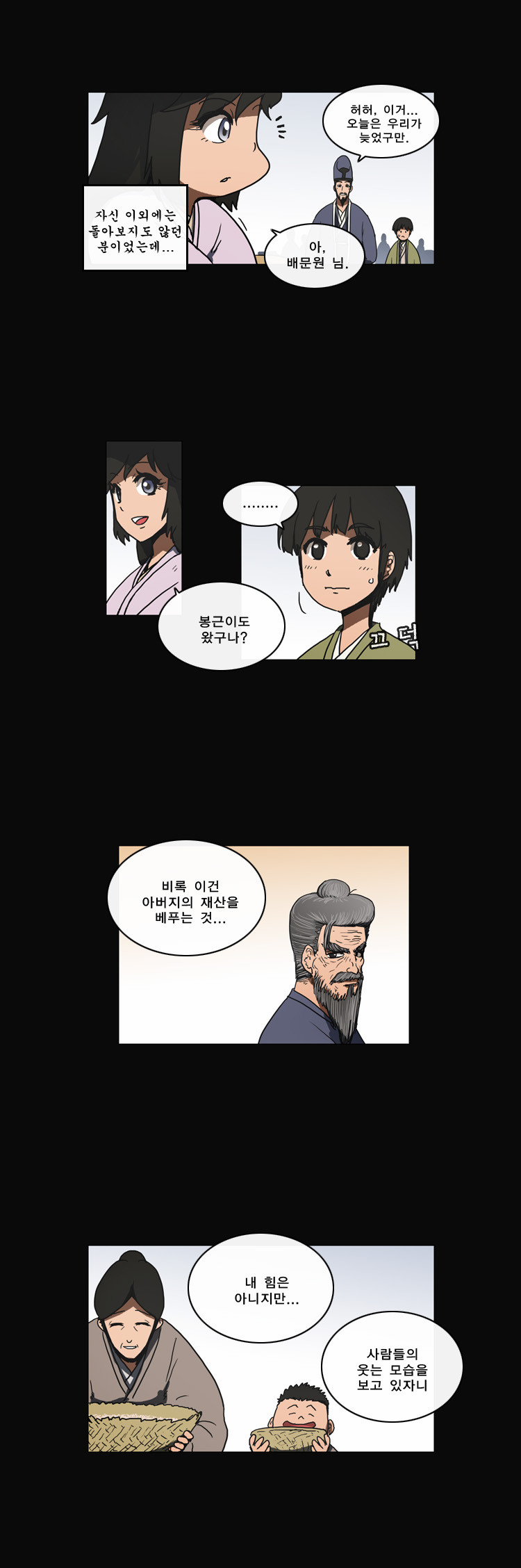 24 페이지
