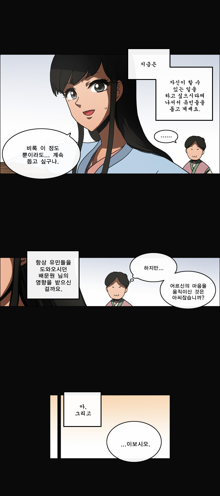 25 페이지