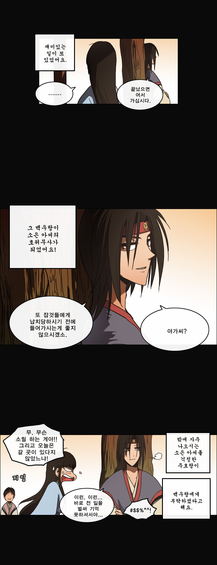 26 페이지