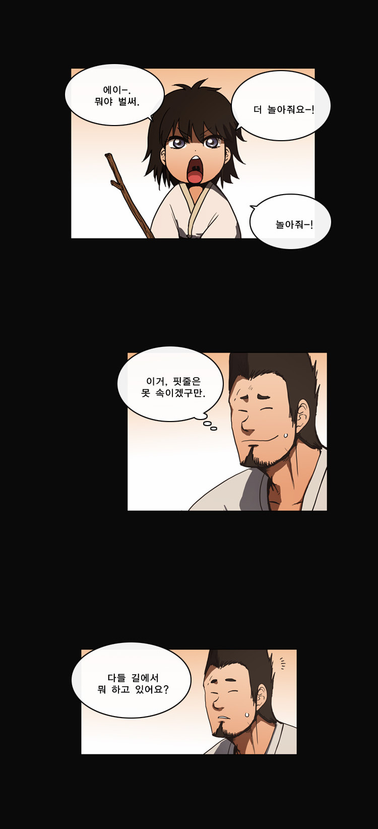 28 페이지