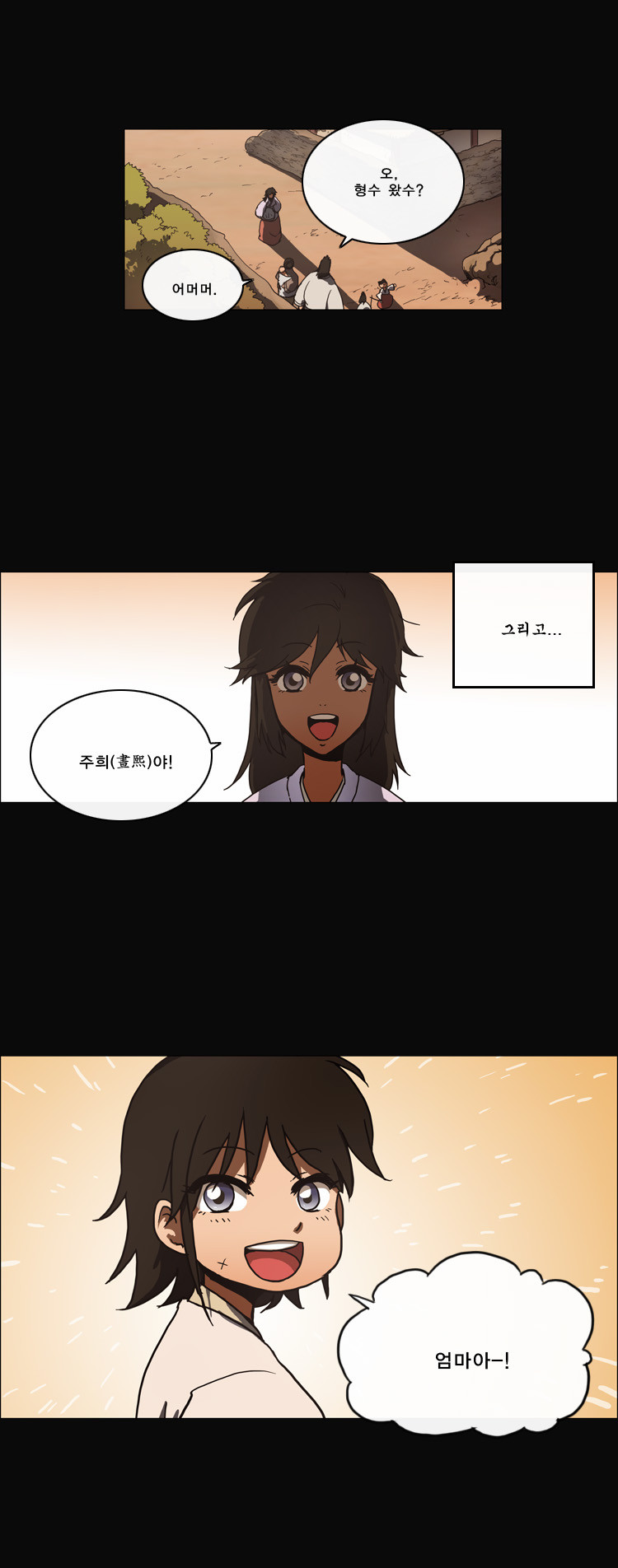 29 페이지