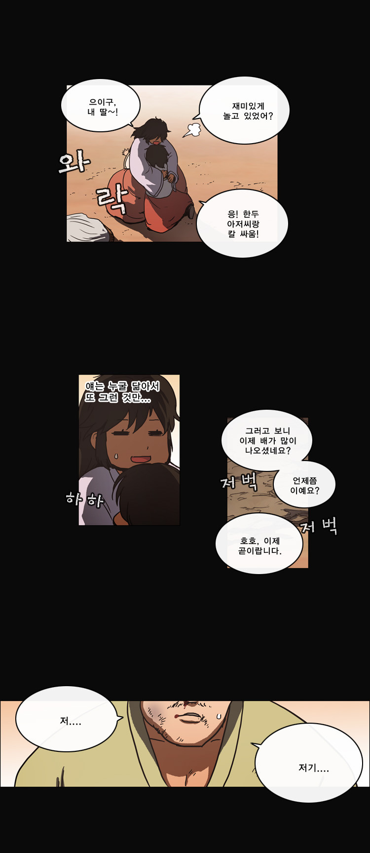 30 페이지