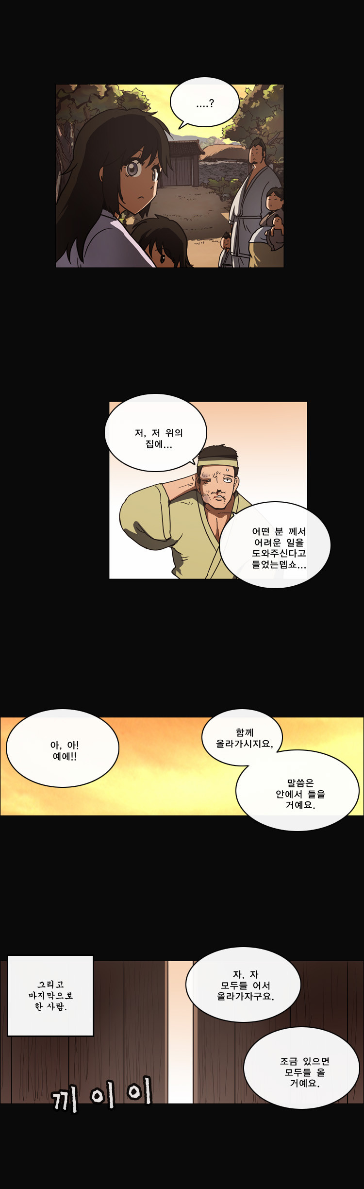 31 페이지
