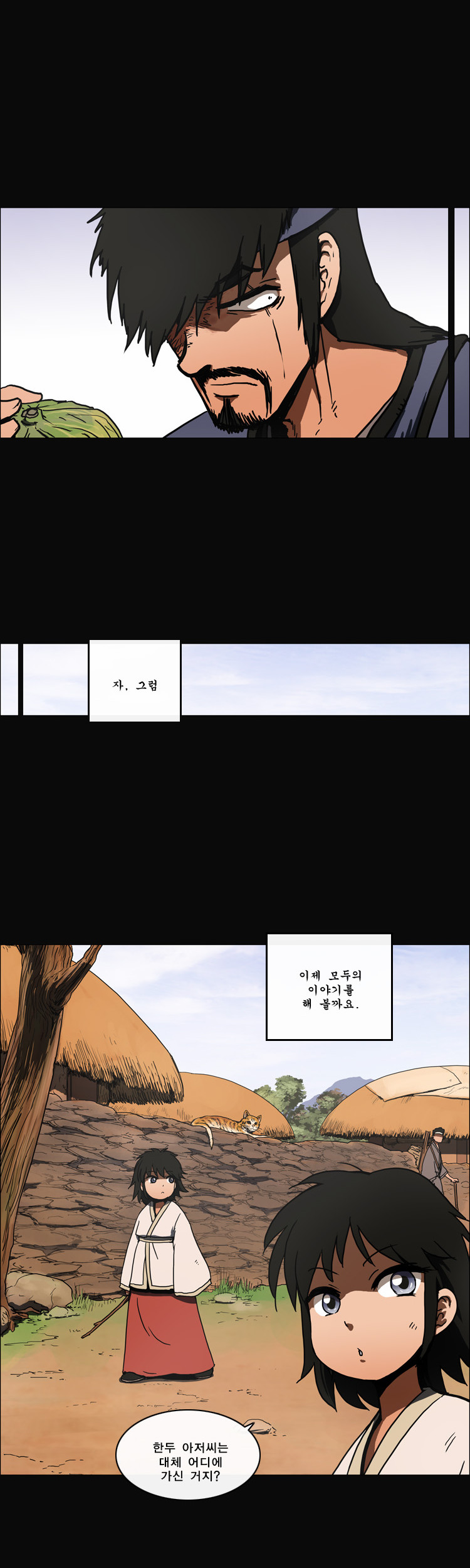 4 페이지