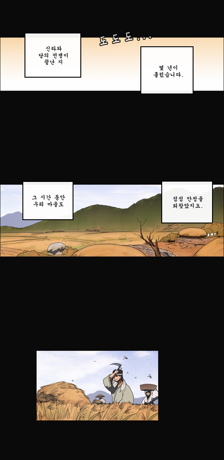 5 페이지