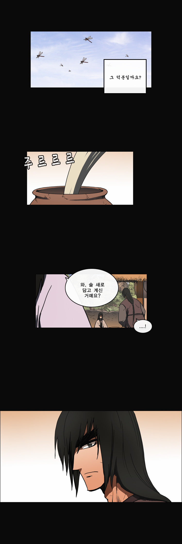 6 페이지