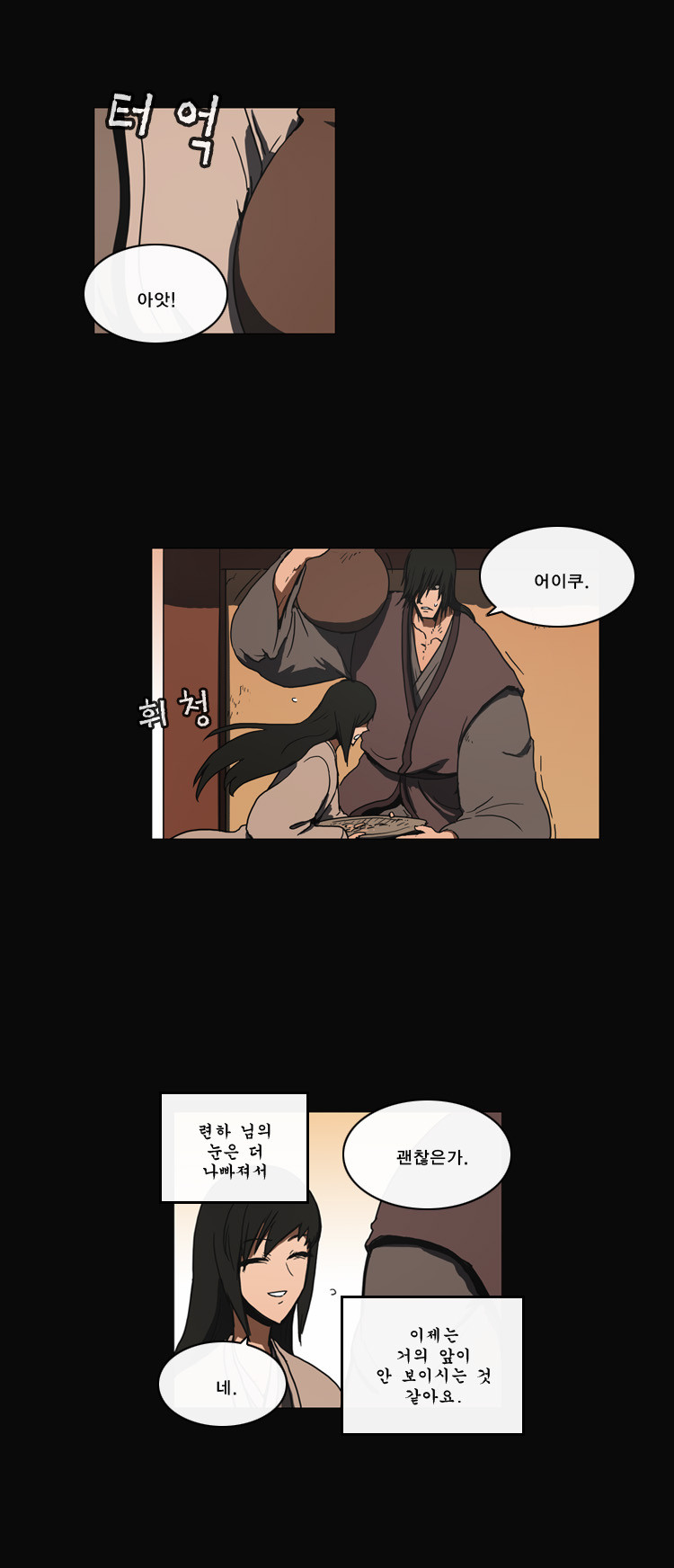 9 페이지