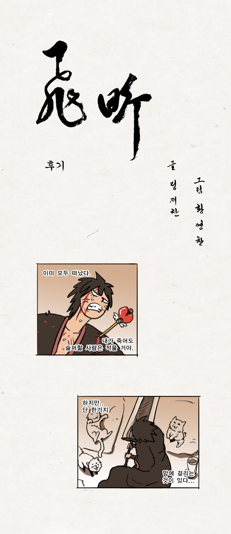 1 페이지