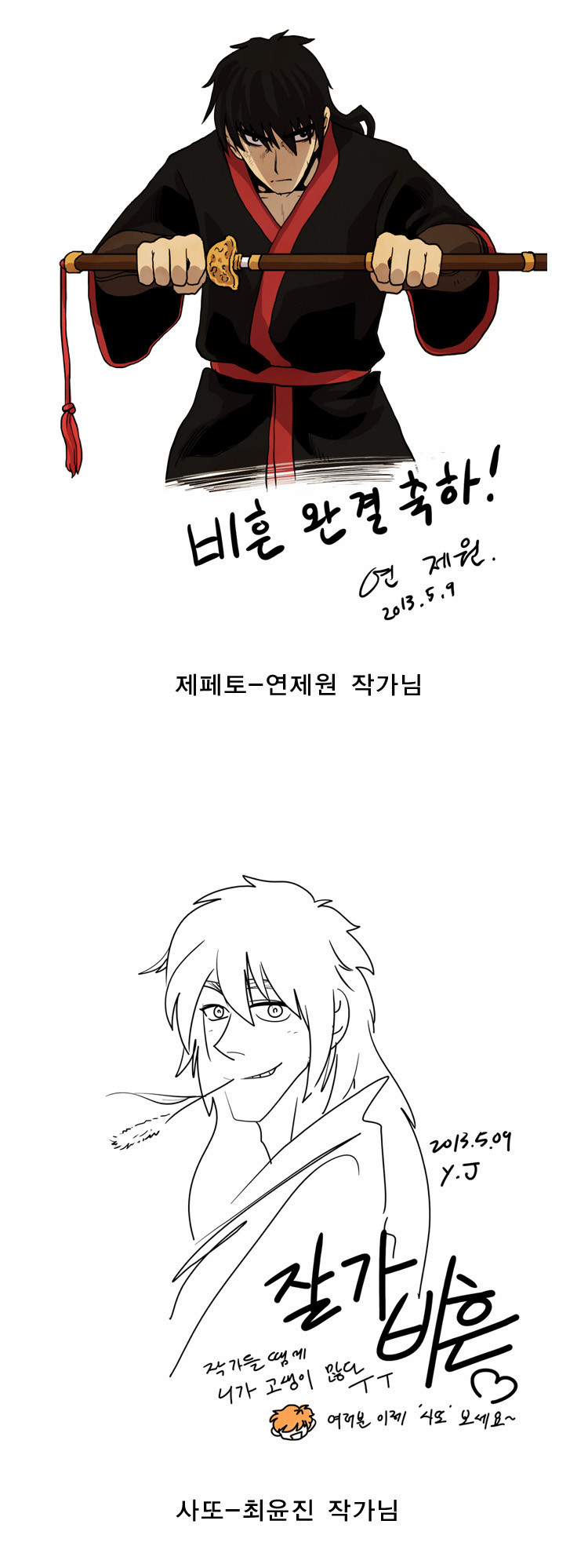 14 페이지