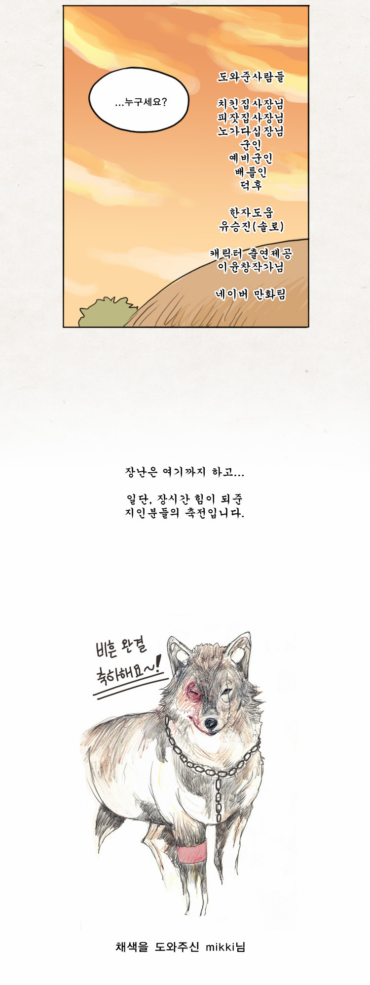 4 페이지
