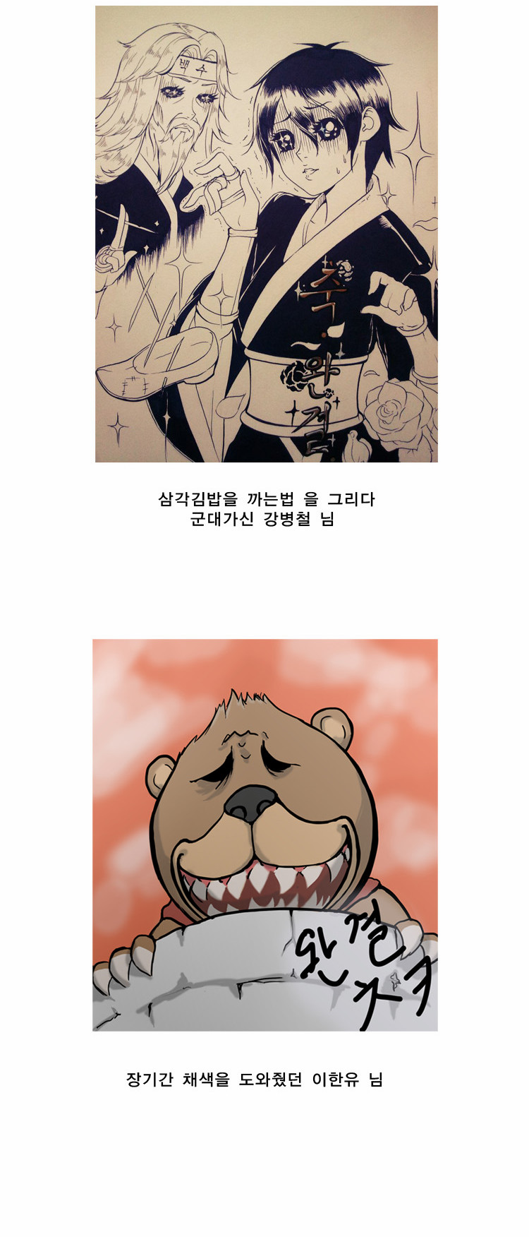 6 페이지