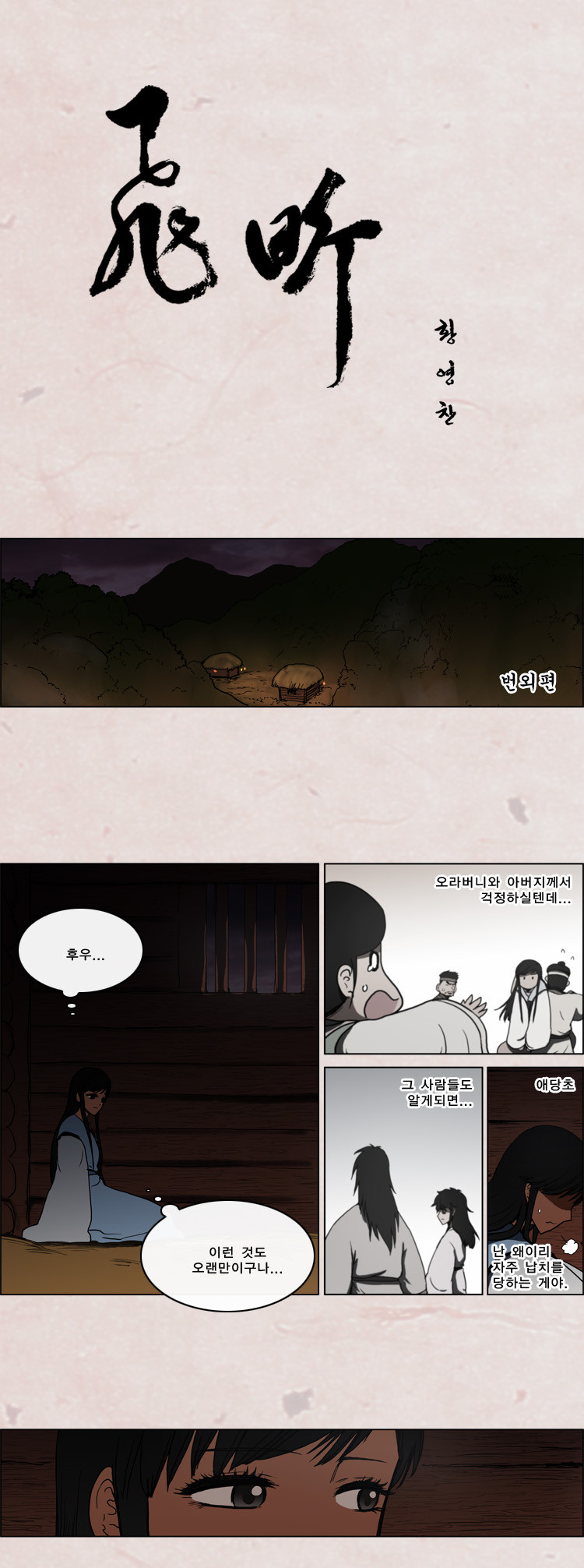 1 페이지
