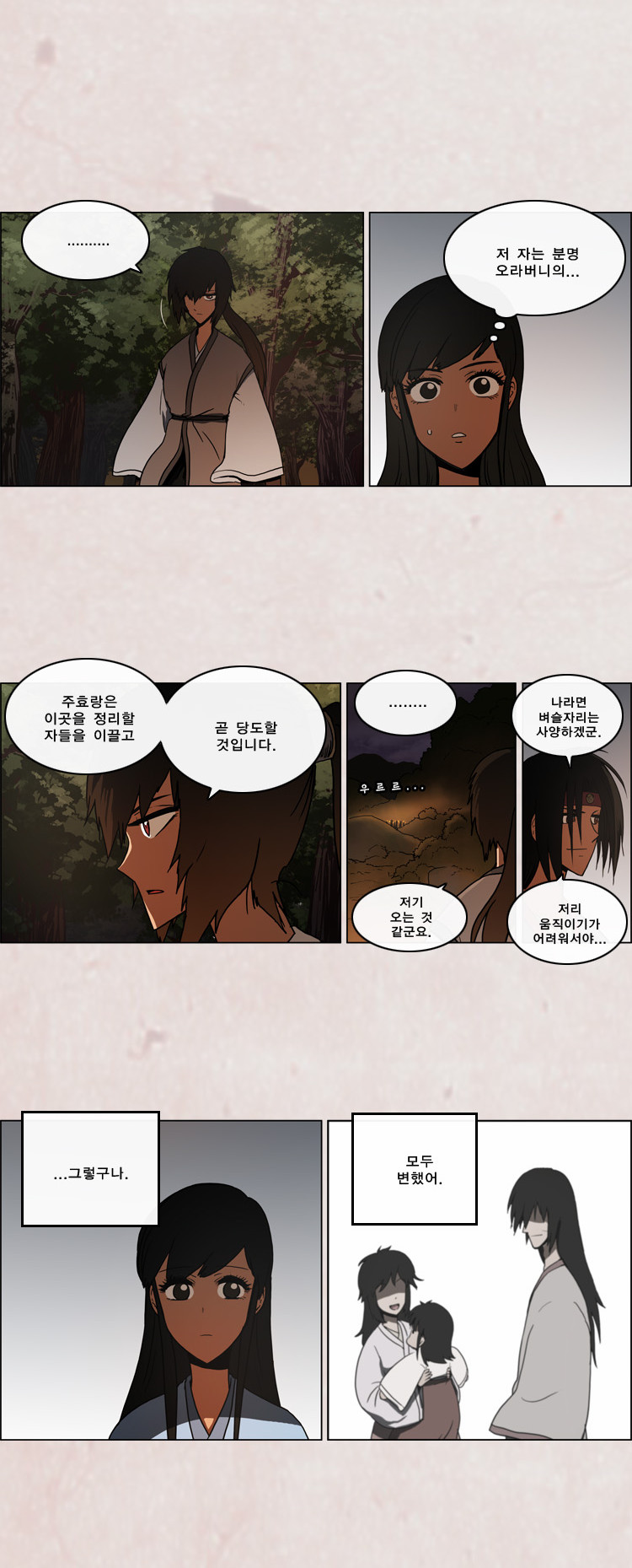 10 페이지