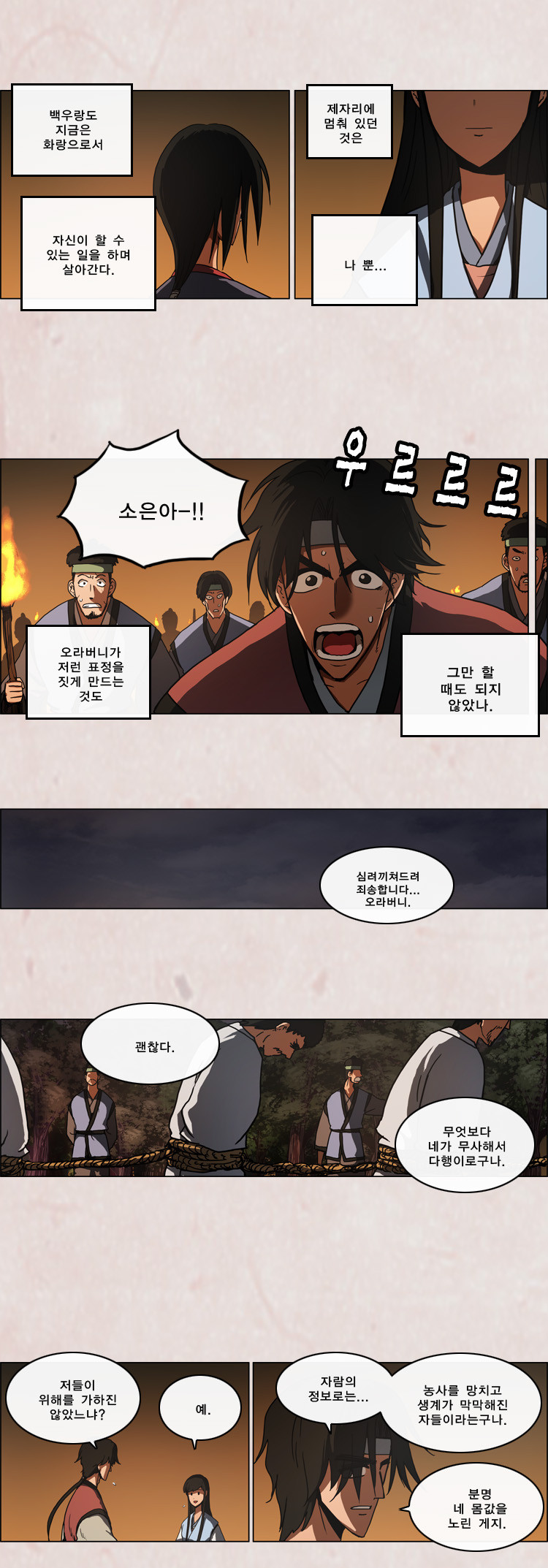 11 페이지