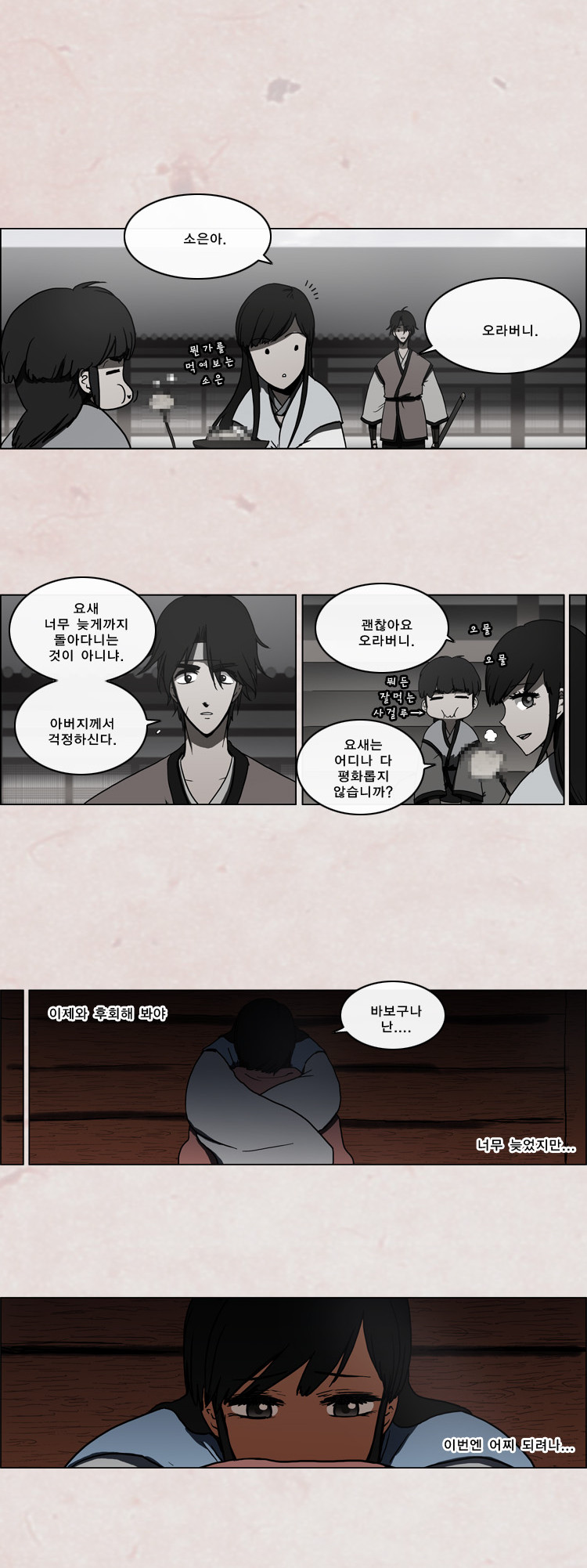 3 페이지