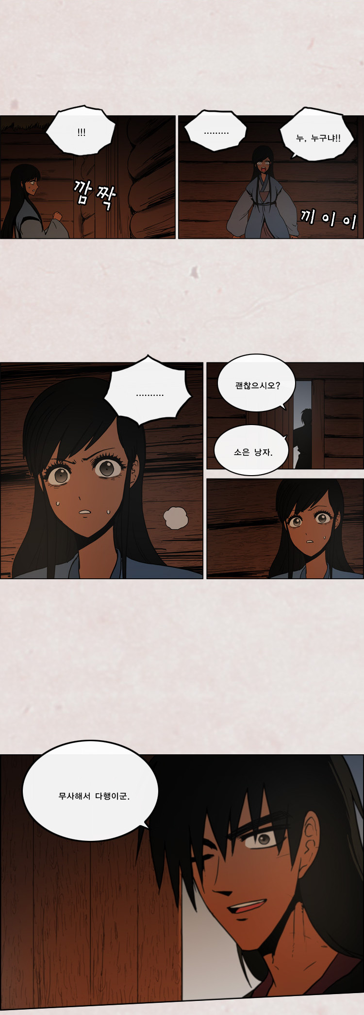 6 페이지