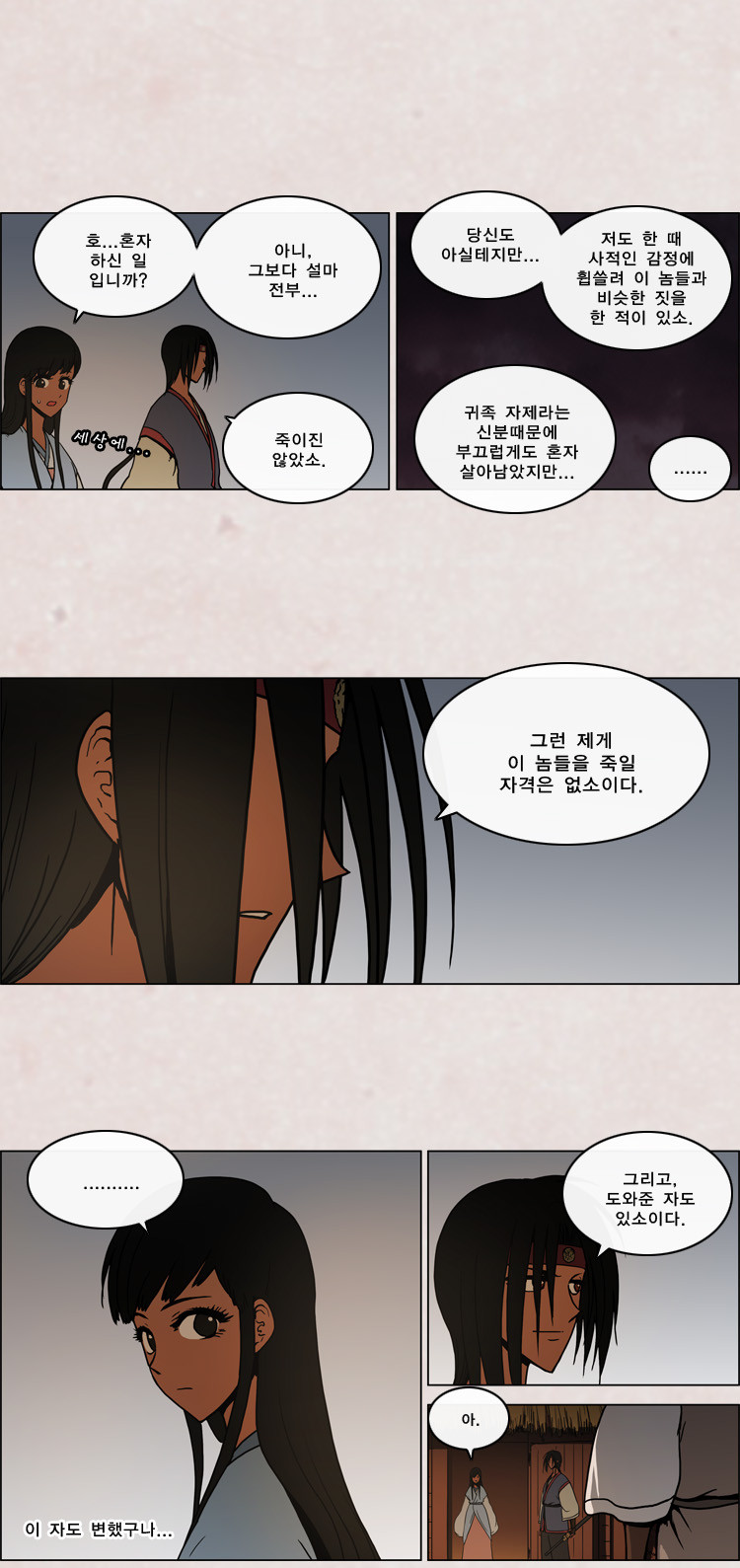 9 페이지