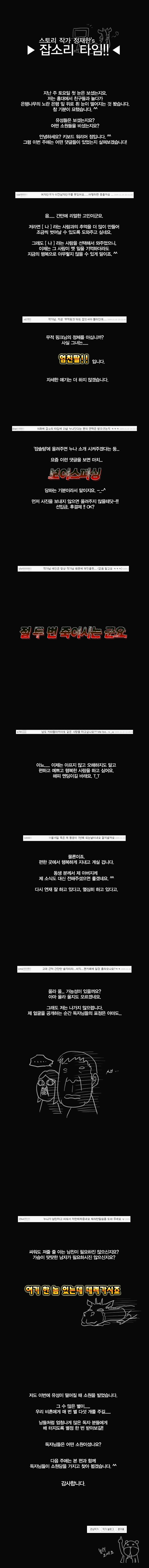 3 페이지
