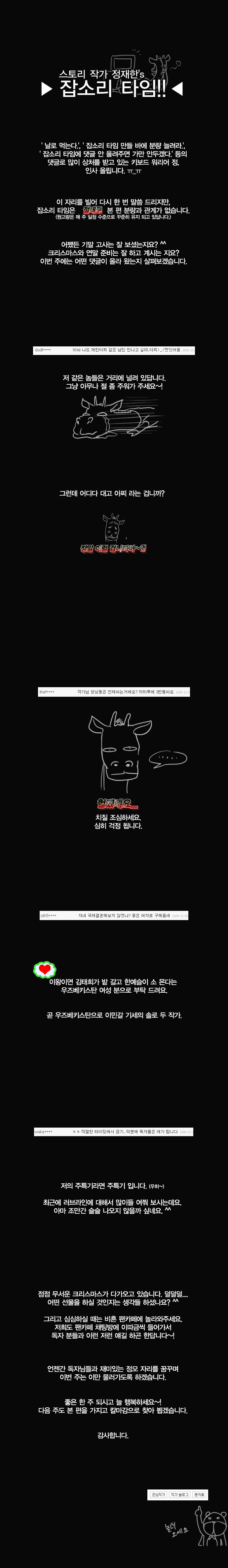 5 페이지