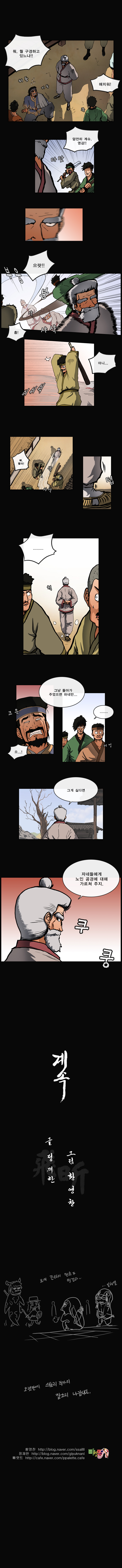 3 페이지