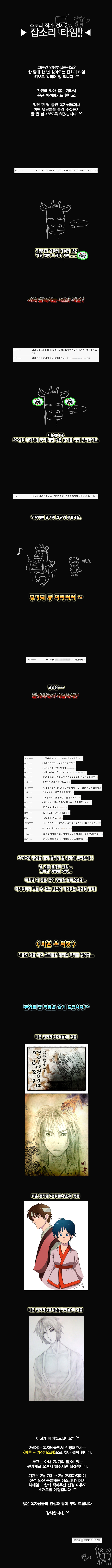 4 페이지