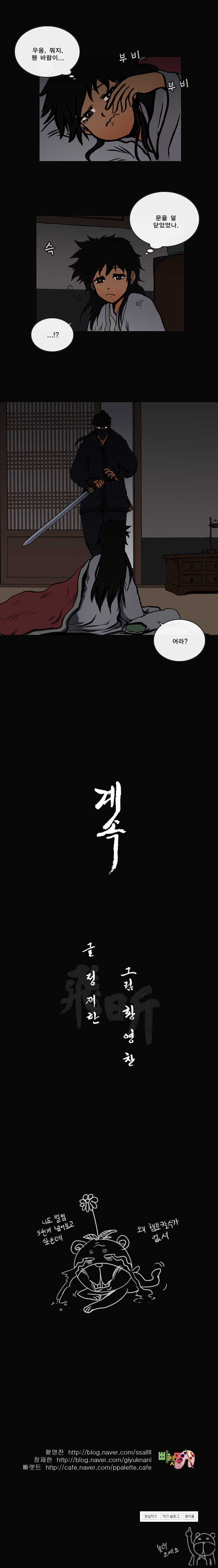 4 페이지
