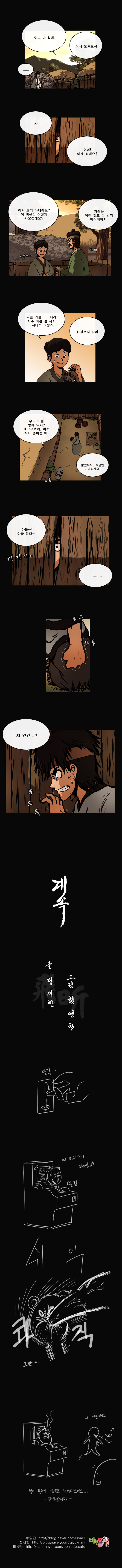 5 페이지