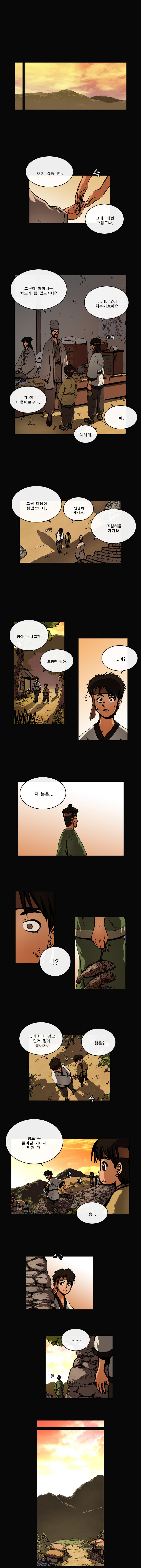 4 페이지