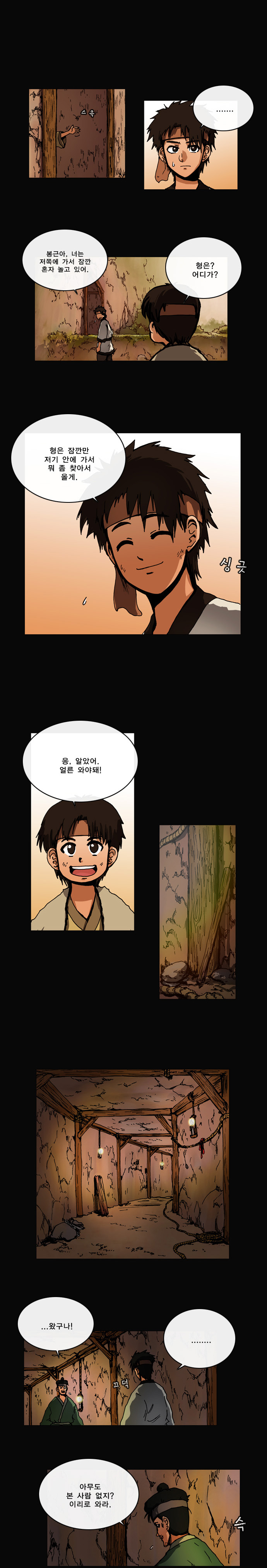 5 페이지