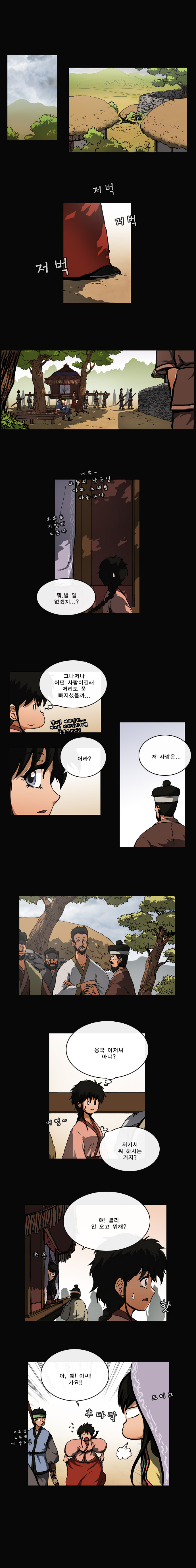 2 페이지