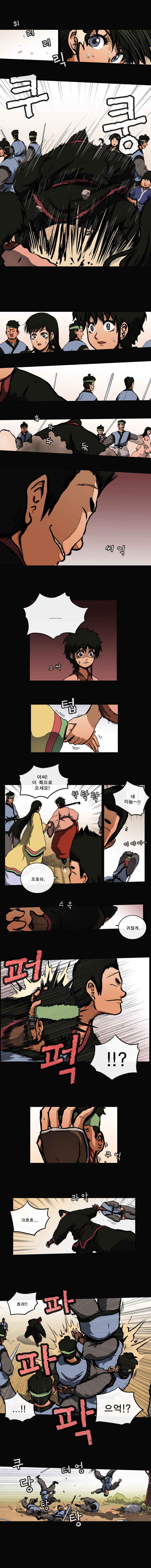 5 페이지