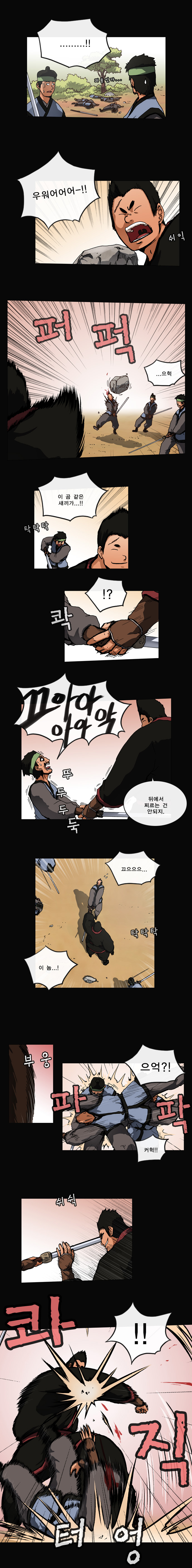 6 페이지