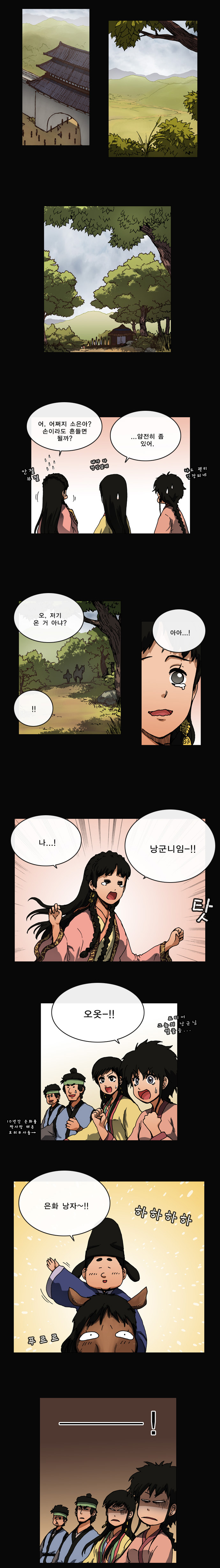 3 페이지