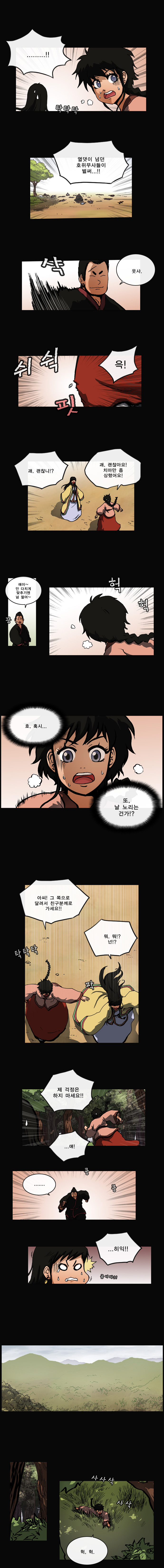 7 페이지
