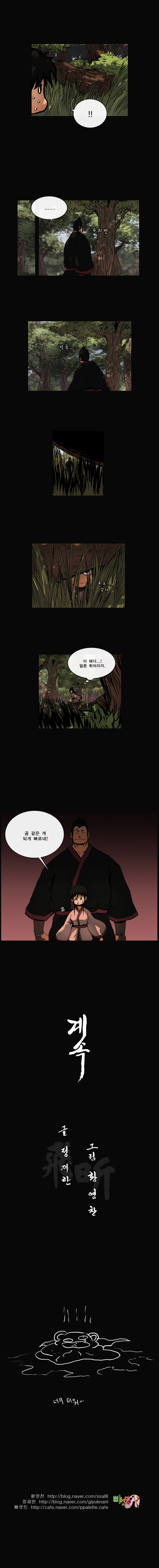 8 페이지