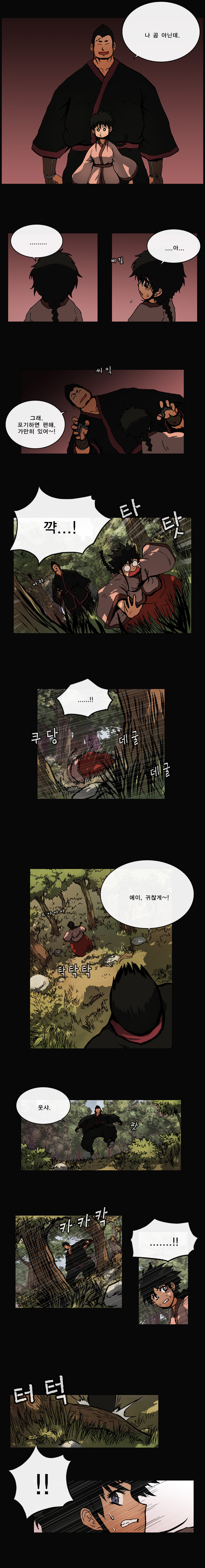 2 페이지