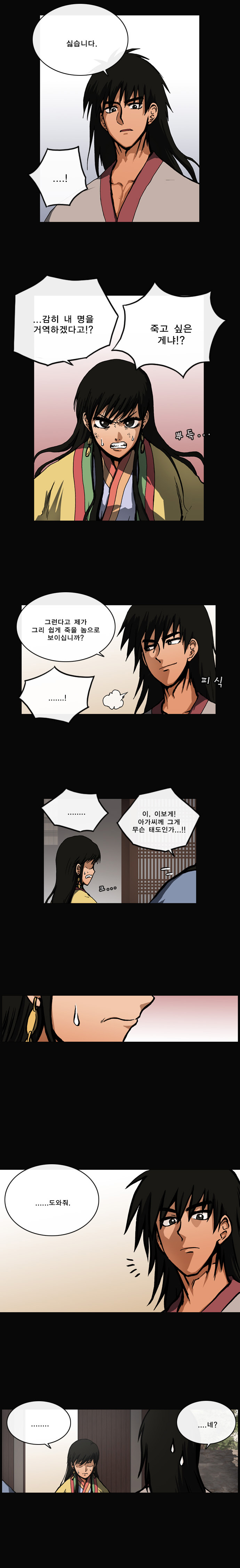 6 페이지