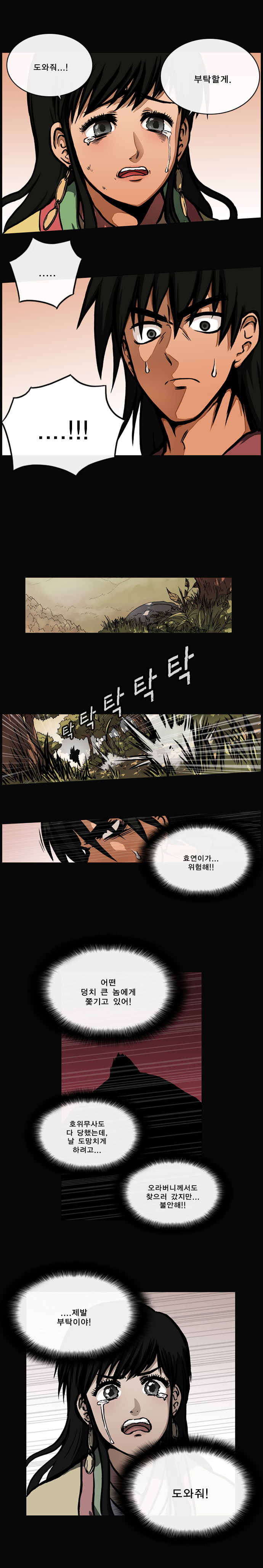 7 페이지