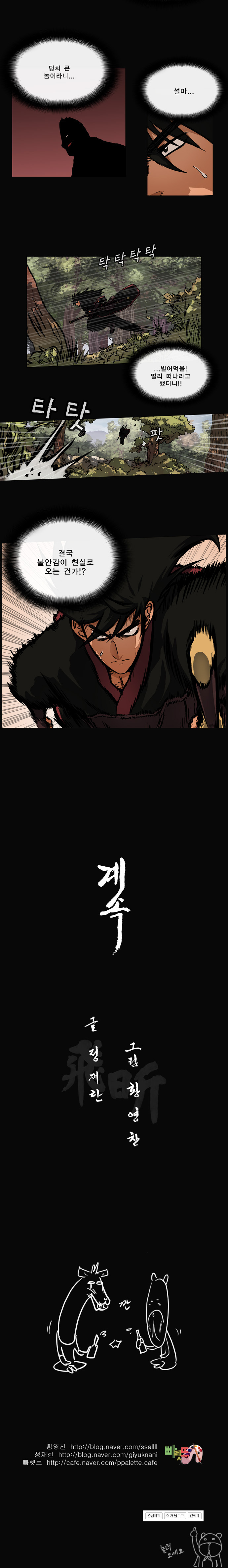 8 페이지