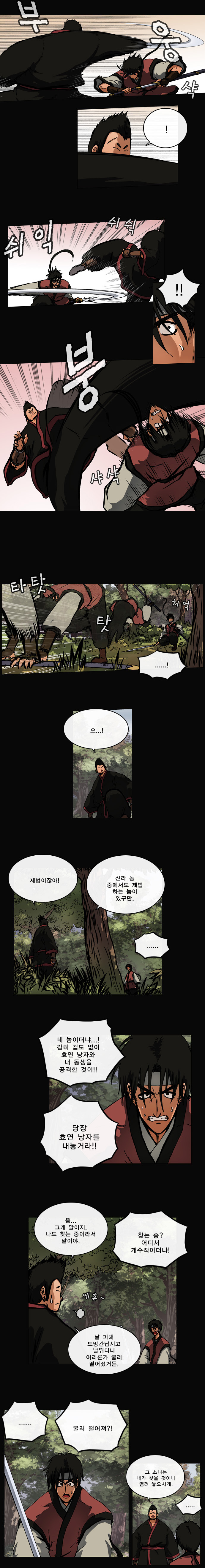 3 페이지