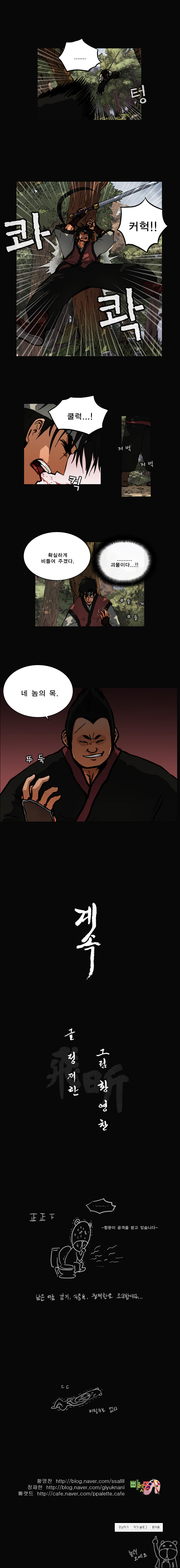 6 페이지