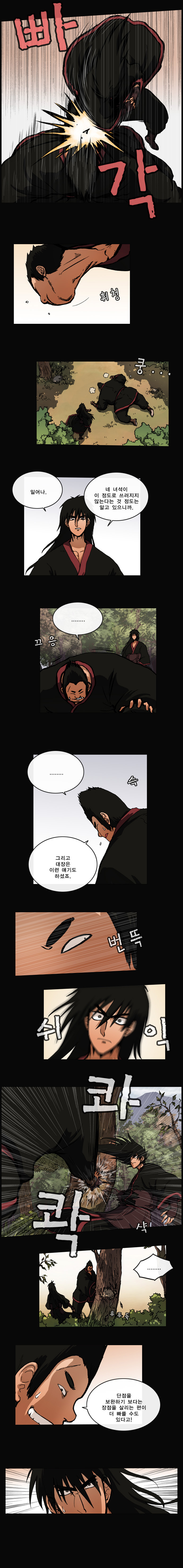 3 페이지