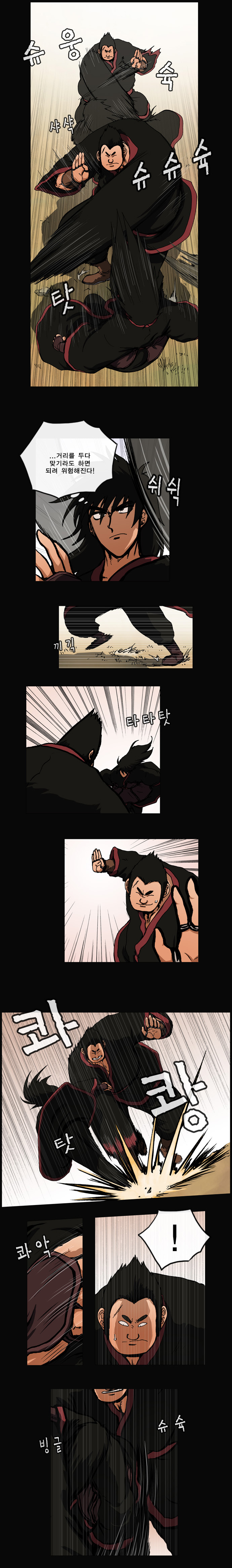 4 페이지