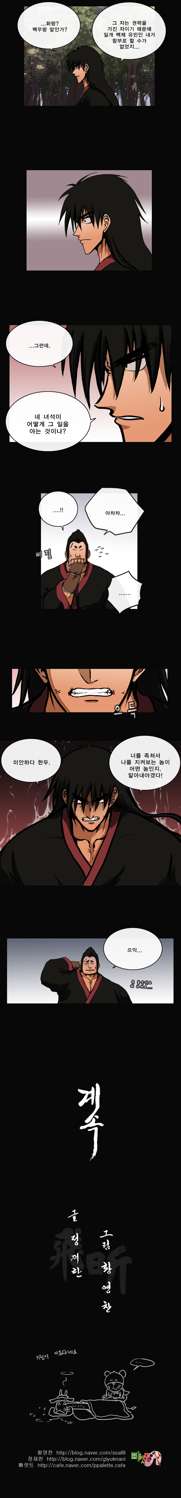 6 페이지